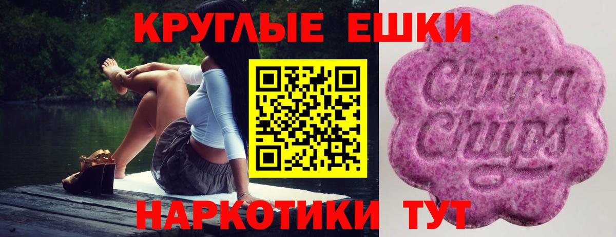 Ecstasy 300 mg Сухой Лог