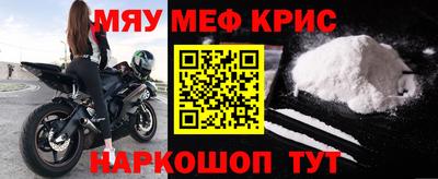 мяу мяу мука Пушкино