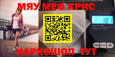ALPHA-PVP Пугачёв