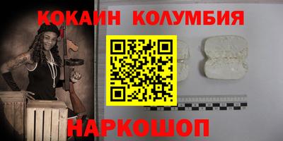 мяу мяу мука Пушкино