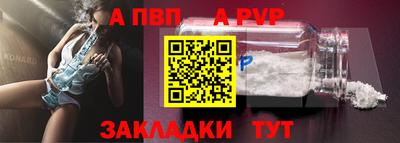 ALPHA-PVP Пугачёв