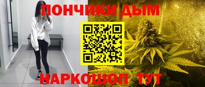 мяу мяу мука Пушкино
