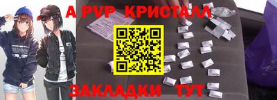 ALPHA-PVP Пугачёв