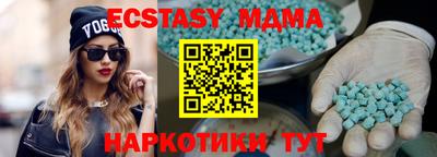 мяу мяу мука Пушкино
