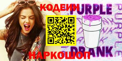 мяу мяу мука Пушкино