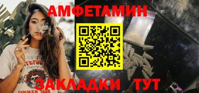 ALPHA-PVP Пугачёв