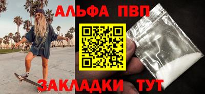 COCAINE Пыть-Ях
