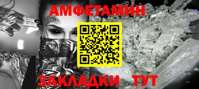 ALPHA-PVP Пугачёв