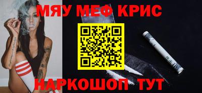 мяу мяу мука Пушкино