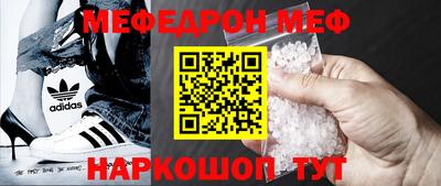 мяу мяу мука Пушкино