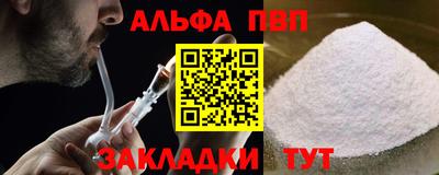 COCAINE Пыть-Ях