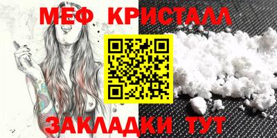 ALPHA-PVP Пугачёв
