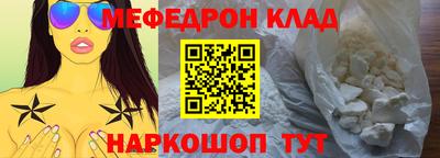 ALPHA-PVP Пугачёв