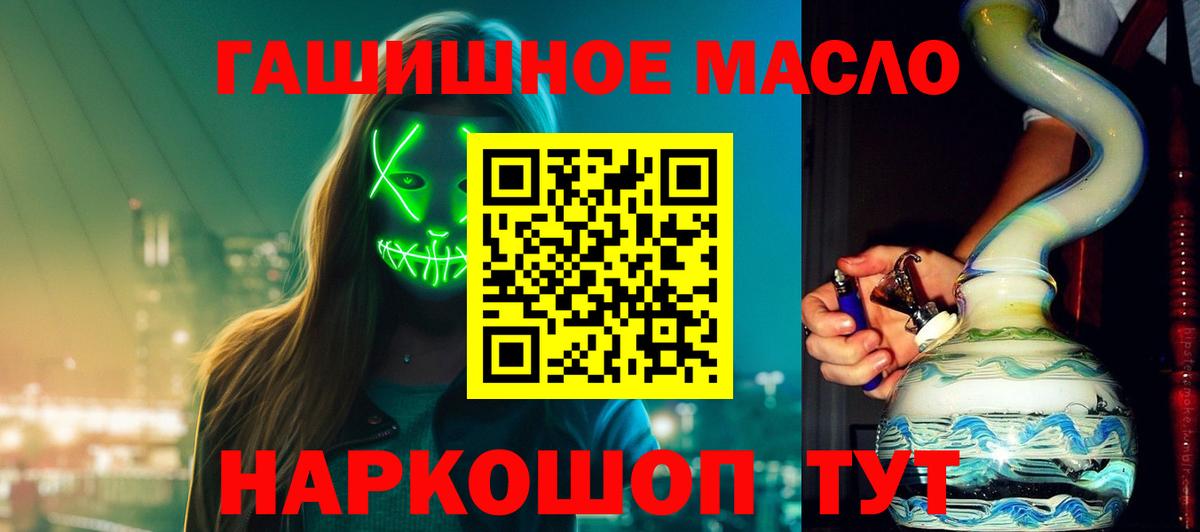Дистиллят ТГК вейп Сухой Лог