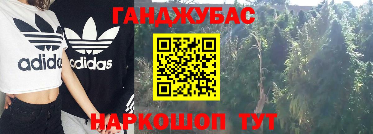 Бошки Шишки гибрид  Каннабис White Widow  Каннабис ГИДРОПОН  Сухой Лог  Вход с VPN  Канабис MAZAR 